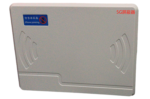 北流经济型移动通信干扰器7路