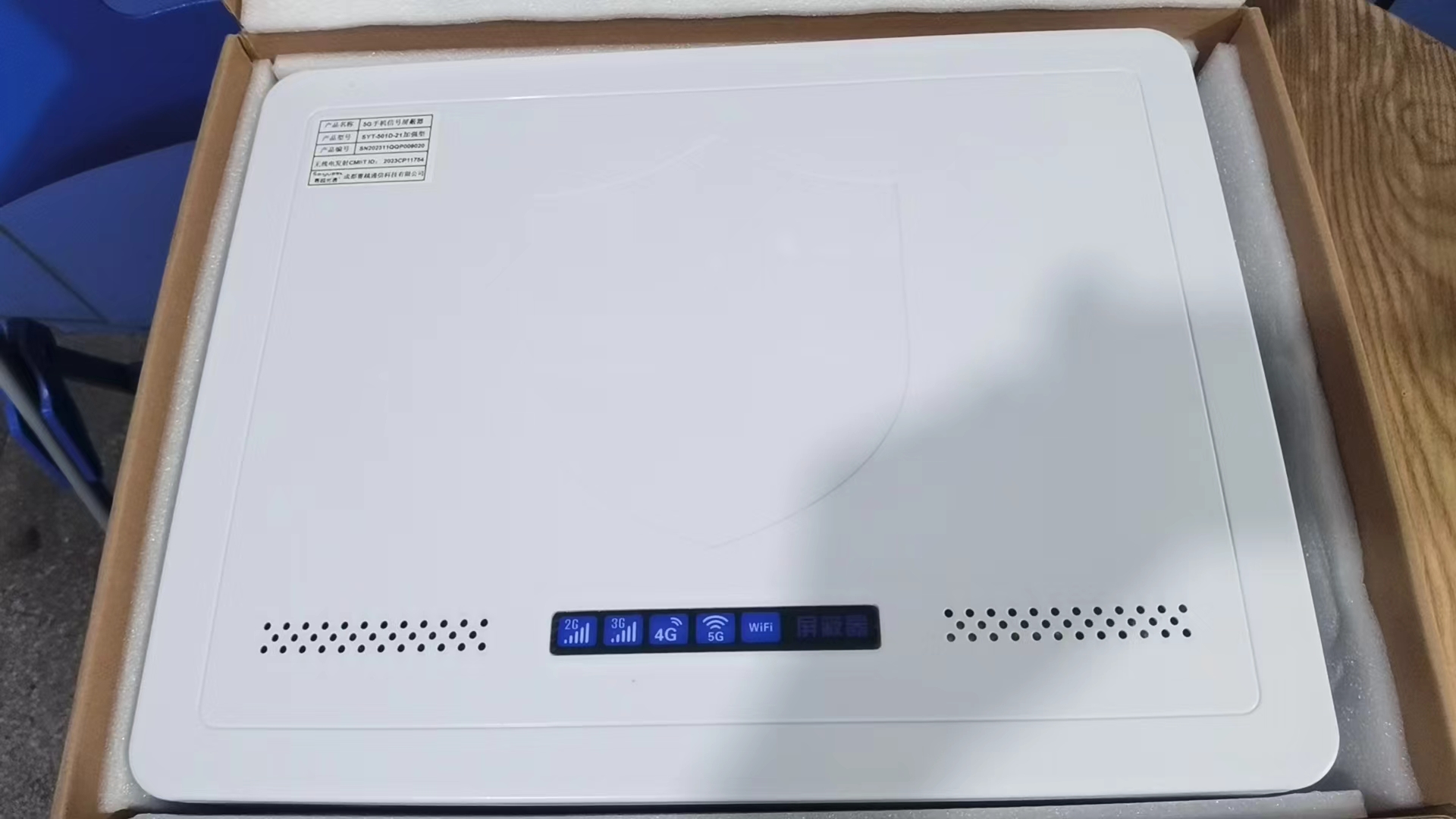  北流内置21路移动通信干扰器