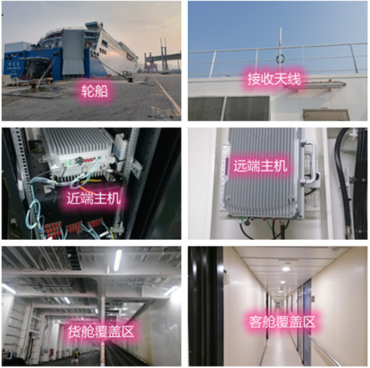  北流海上游轮轮船渔船覆盖案例